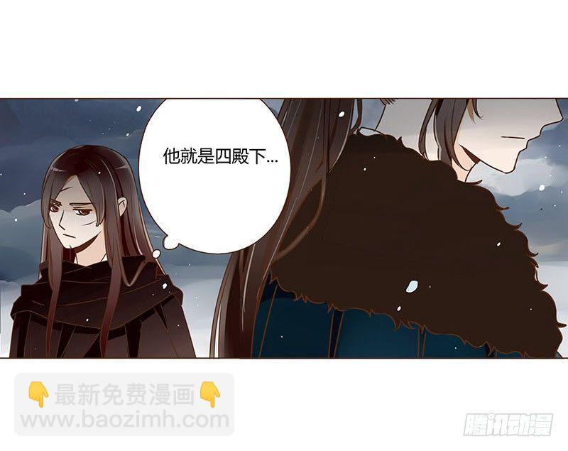 三十四章 哥哥不高兴了19