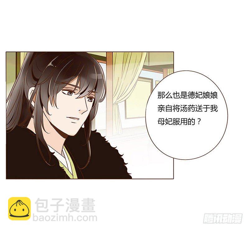 三十四章 哥哥不高兴了2