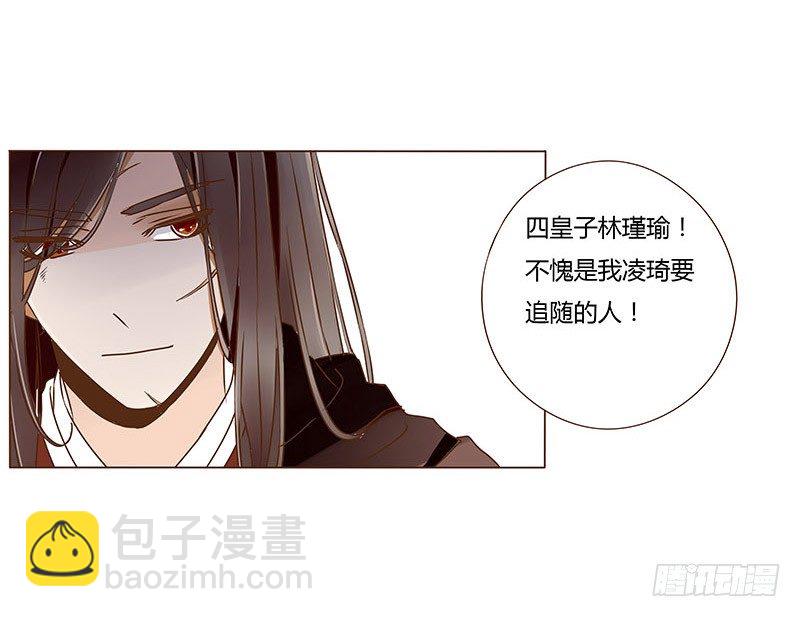 三十四章 哥哥不高兴了21