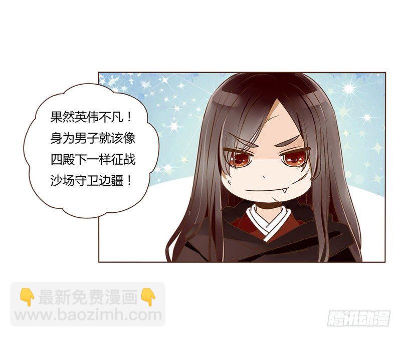 三十四章 哥哥不高兴了22