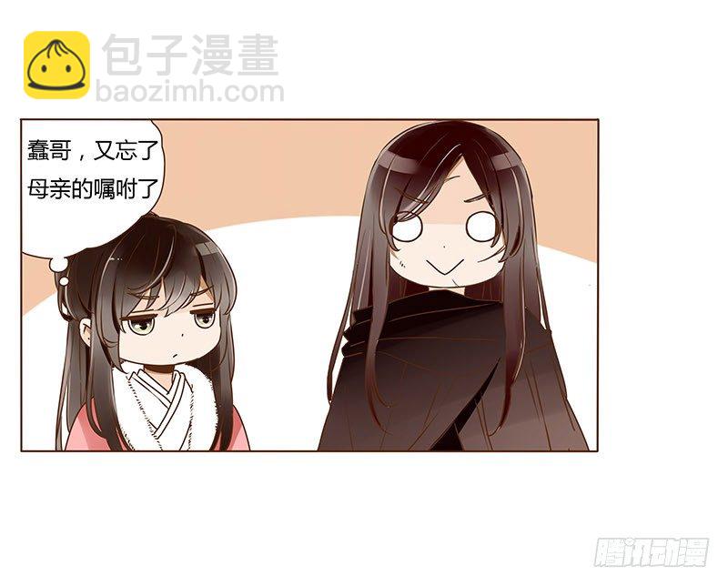 三十四章 哥哥不高兴了23