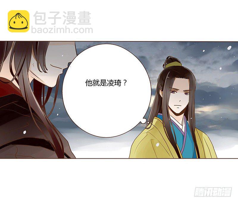 三十四章 哥哥不高兴了24