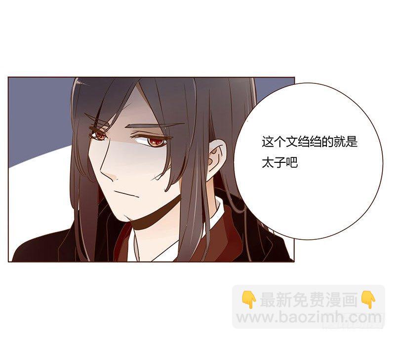 三十四章 哥哥不高兴了26