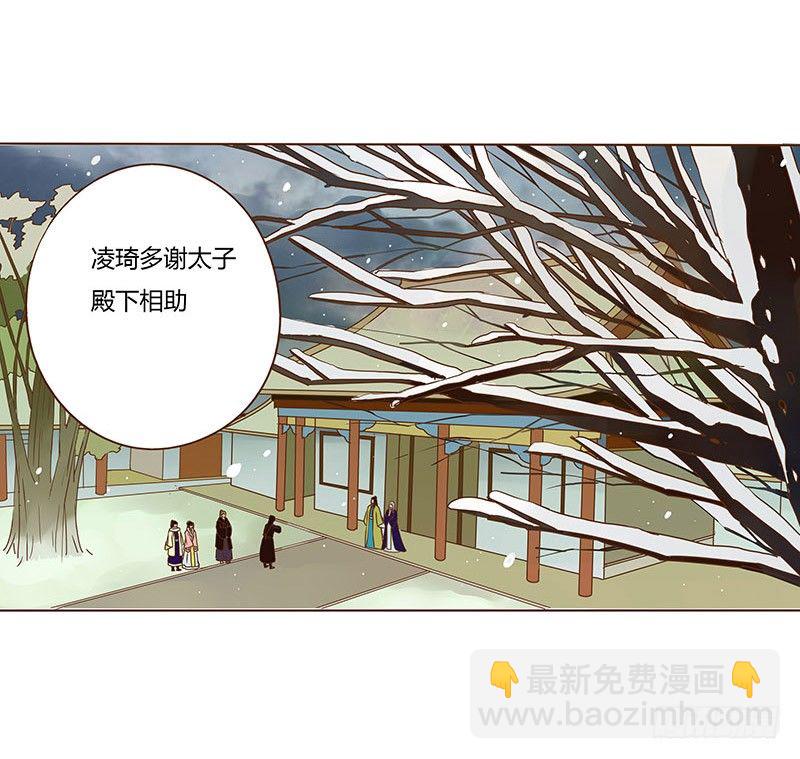三十四章 哥哥不高兴了27