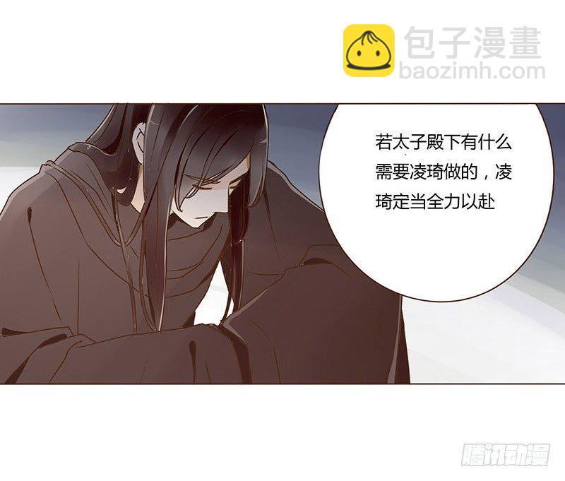 三十四章 哥哥不高兴了28