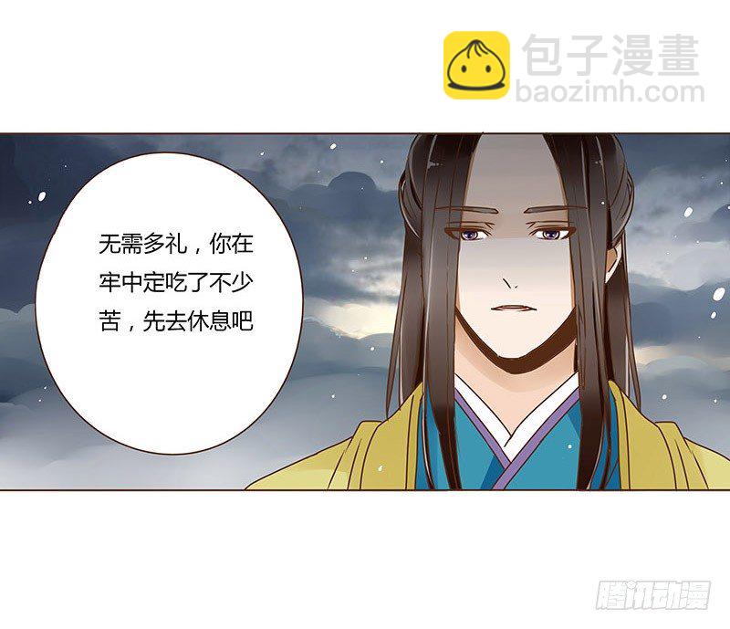 三十四章 哥哥不高兴了29