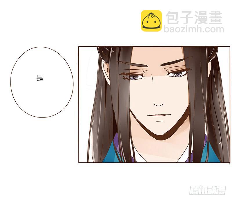 三十四章 哥哥不高兴了3