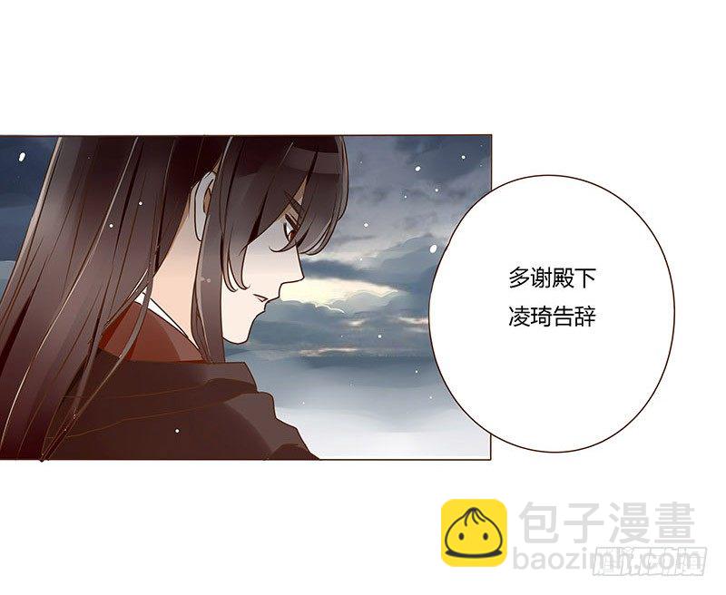 三十四章 哥哥不高兴了30