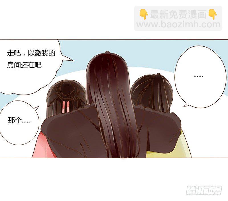 三十四章 哥哥不高兴了31