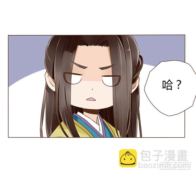 三十四章 哥哥不高兴了32
