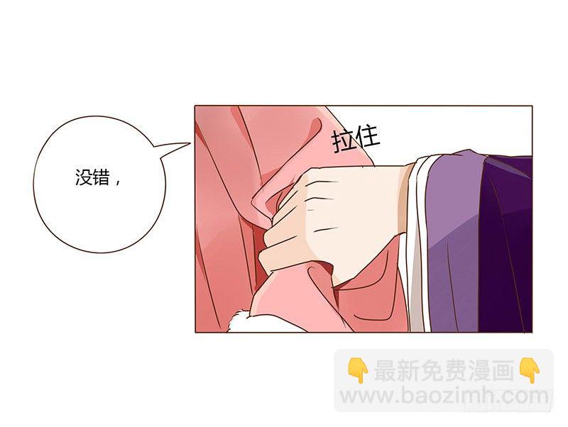 三十四章 哥哥不高兴了35