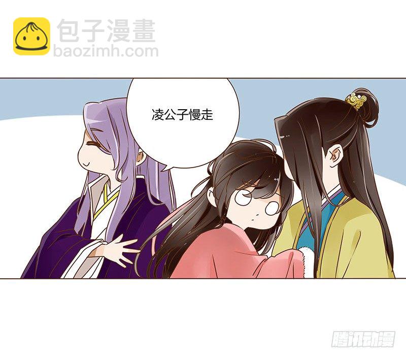 三十四章 哥哥不高兴了37