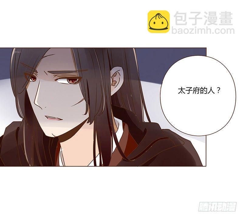 三十四章 哥哥不高兴了38