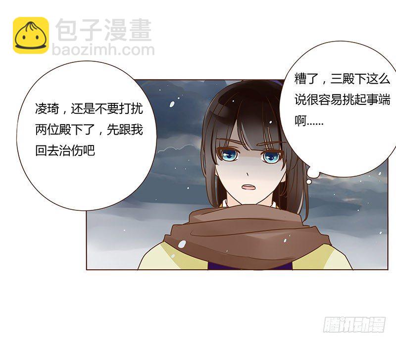三十四章 哥哥不高兴了39