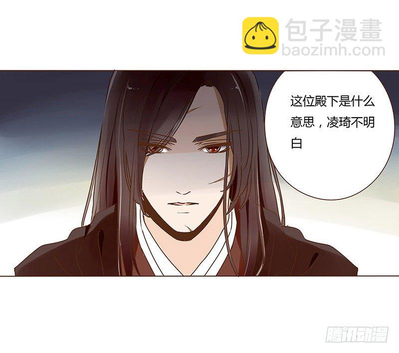 三十四章 哥哥不高兴了40