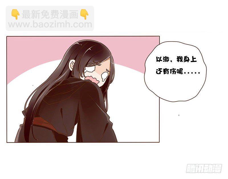 三十四章 哥哥不高兴了43