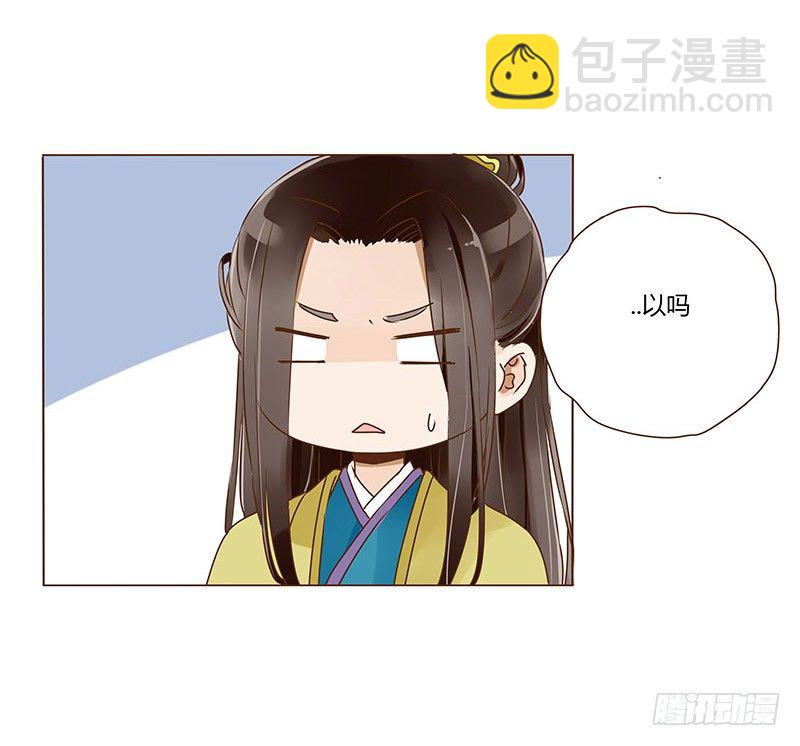 三十四章 哥哥不高兴了49