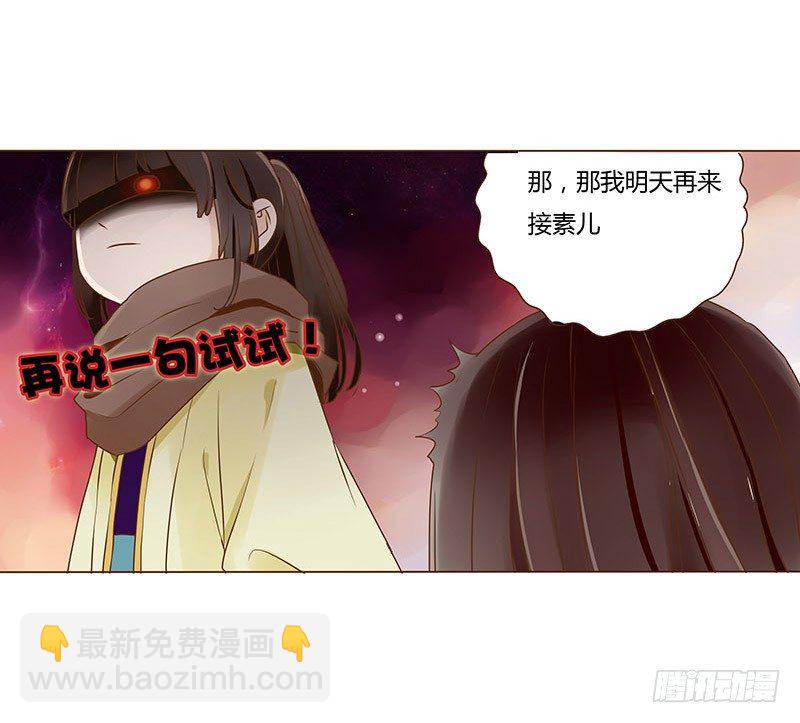 三十四章 哥哥不高兴了50