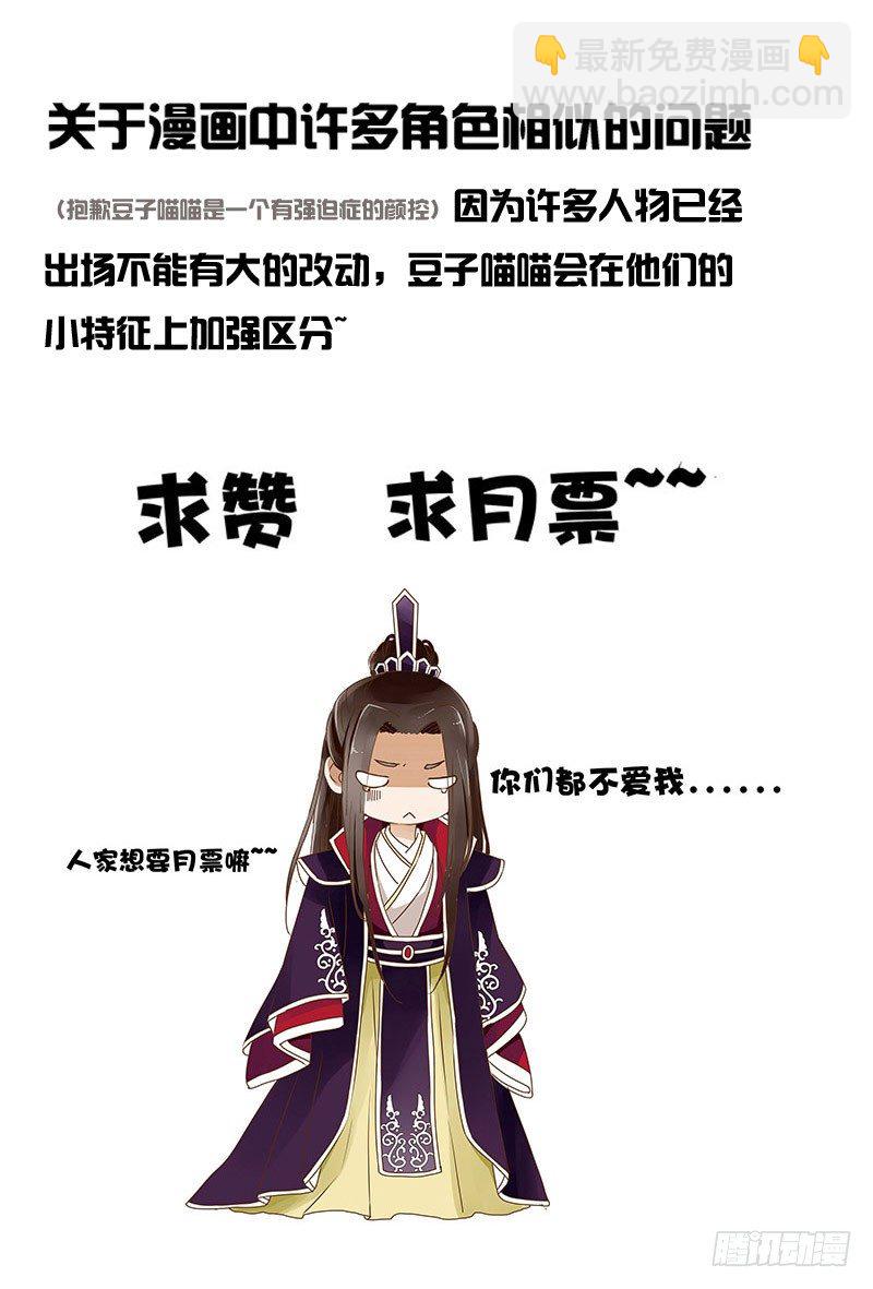 三十四章 哥哥不高兴了59