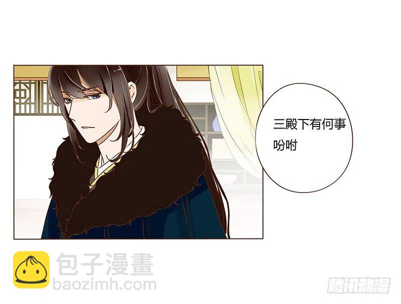 三十四章 哥哥不高兴了7