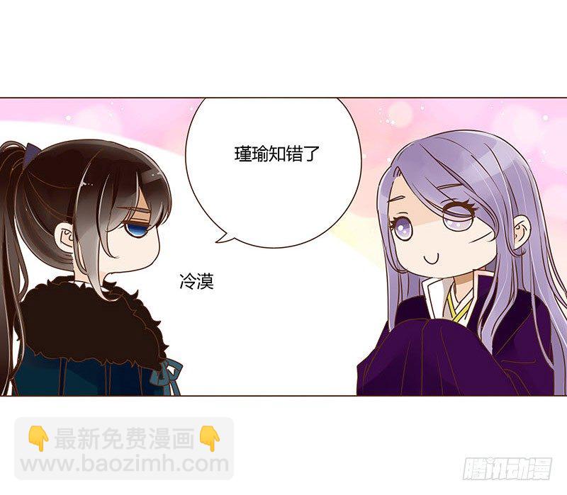 三十四章 哥哥不高兴了9