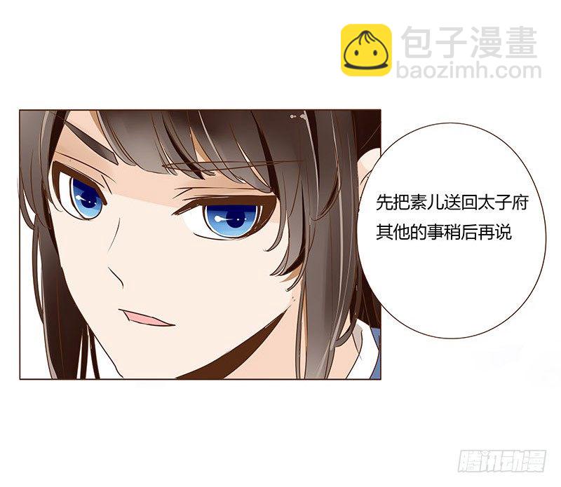 三十五章 较量10