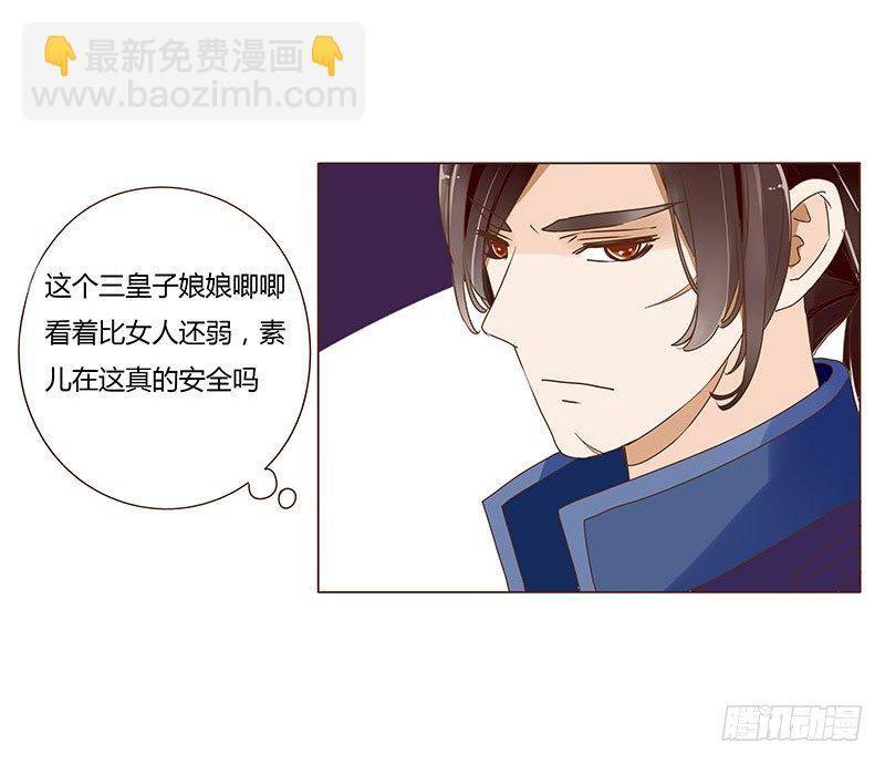 三十五章 较量16