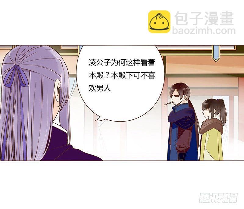 三十五章 较量18