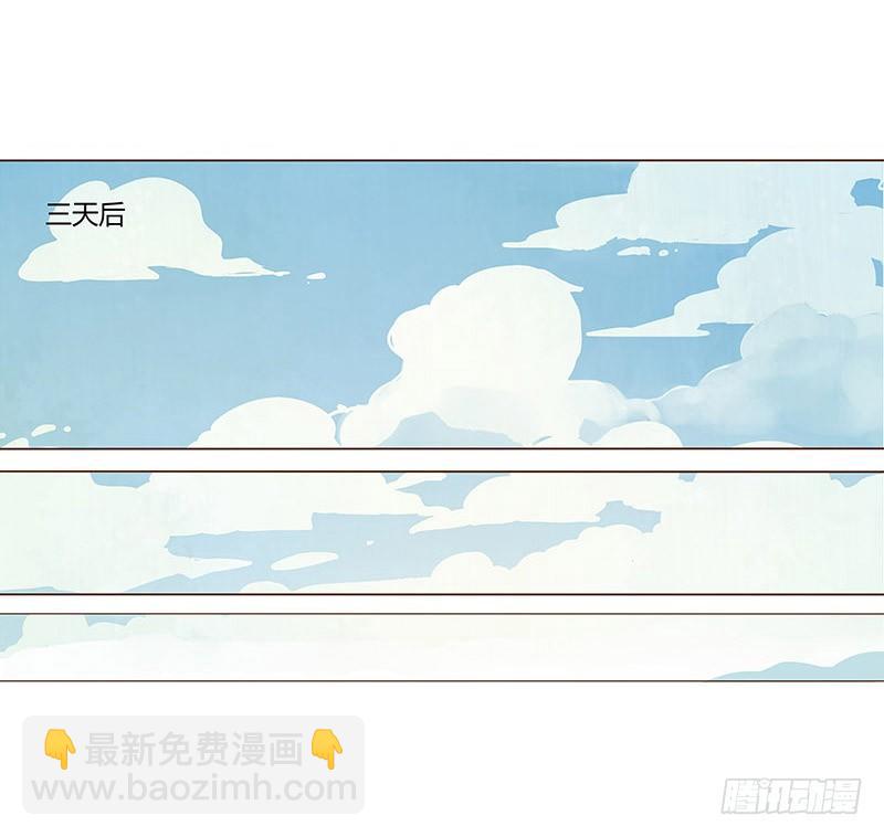 三十五章 较量2