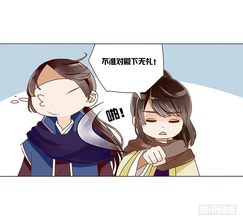 三十五章 较量20