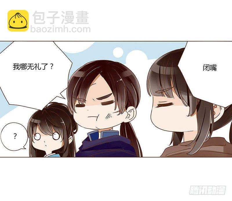 三十五章 较量21