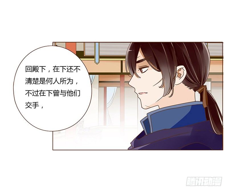 三十五章 较量23