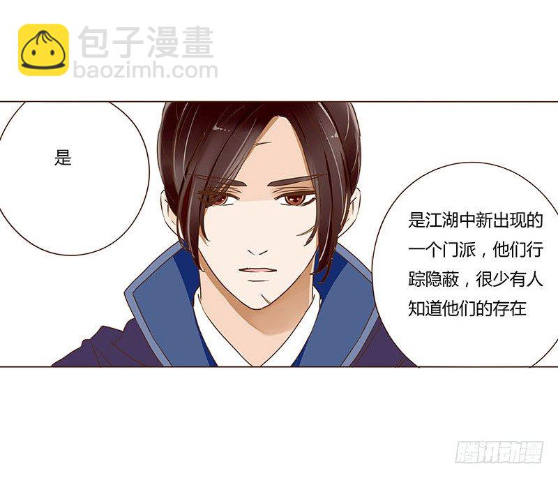 三十五章 较量26