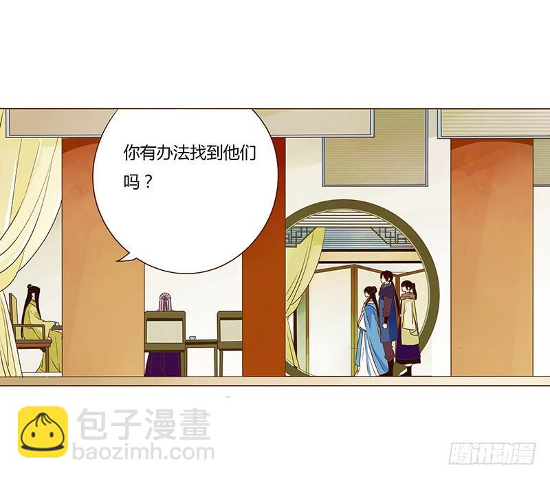 三十五章 较量27