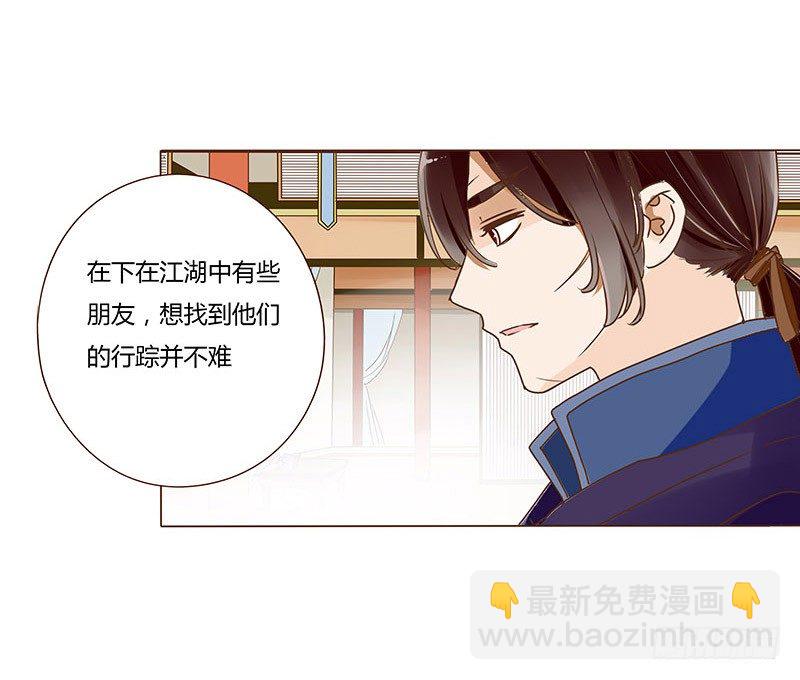 三十五章 较量28