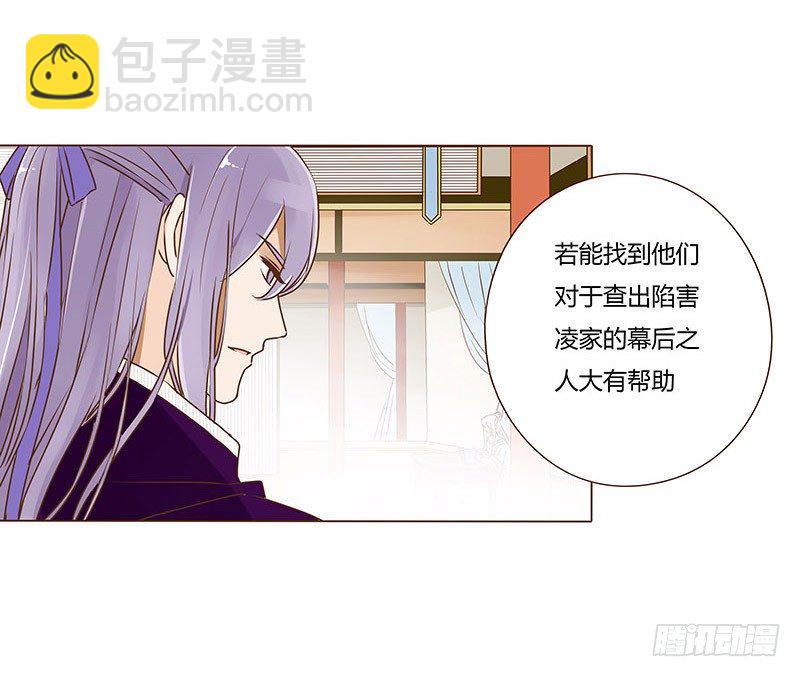 三十五章 较量29