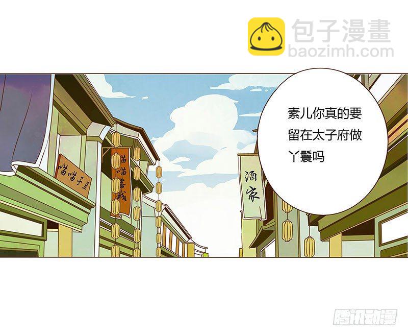 三十五章 较量3