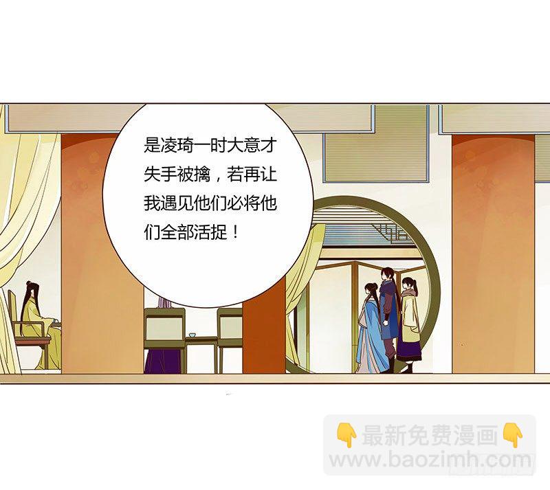 三十五章 较量34