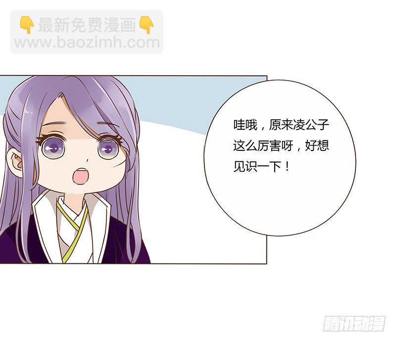 三十五章 较量35