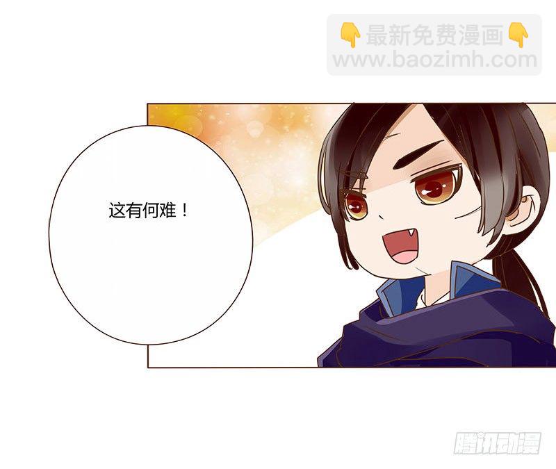 三十五章 较量36