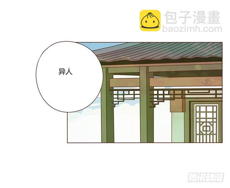 三十五章 较量38