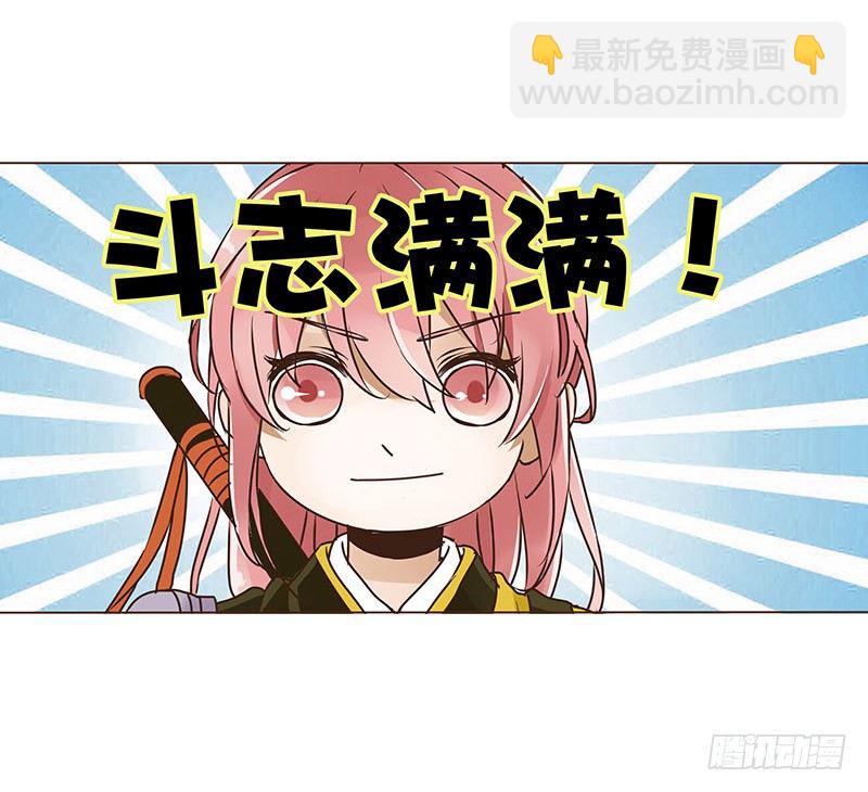 三十五章 较量39
