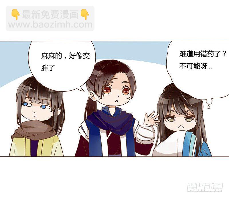 三十五章 较量5