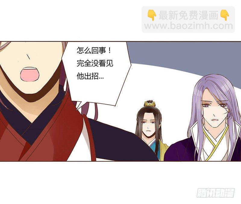 三十五章 较量51