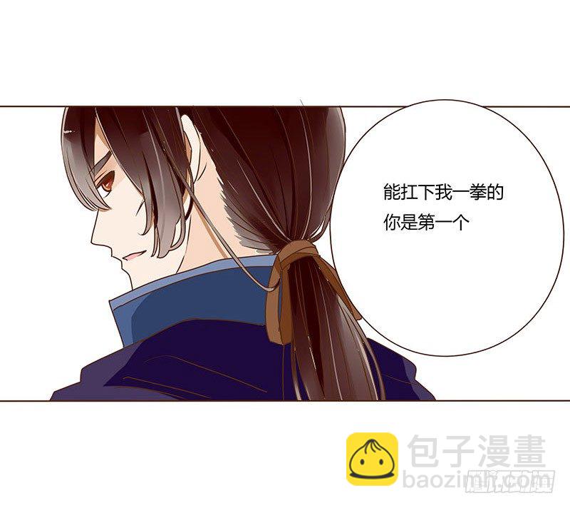 三十五章 较量52