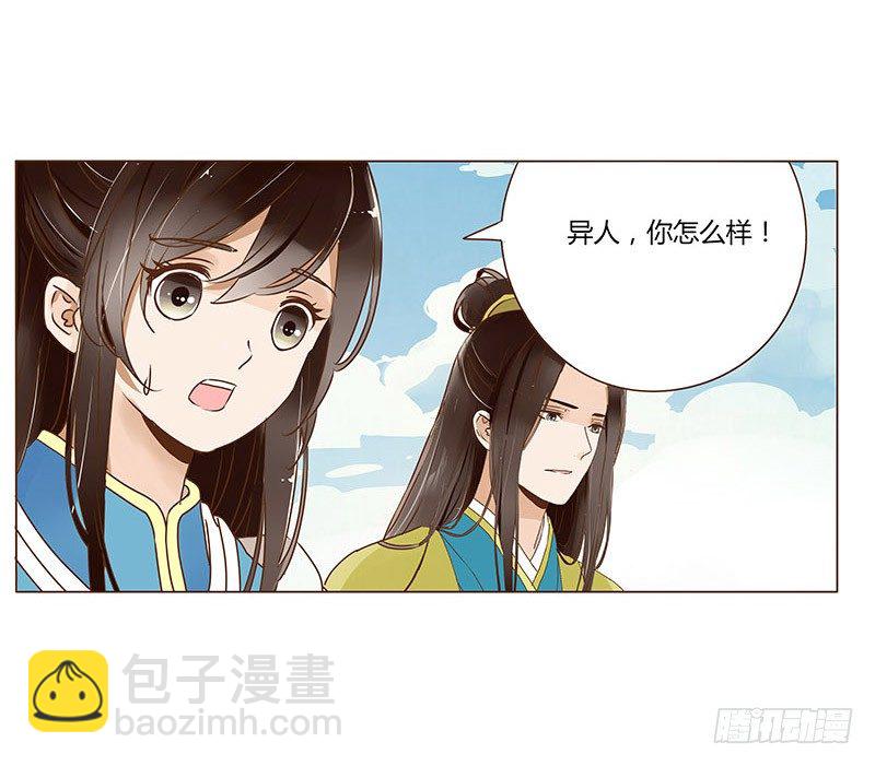 三十五章 较量54