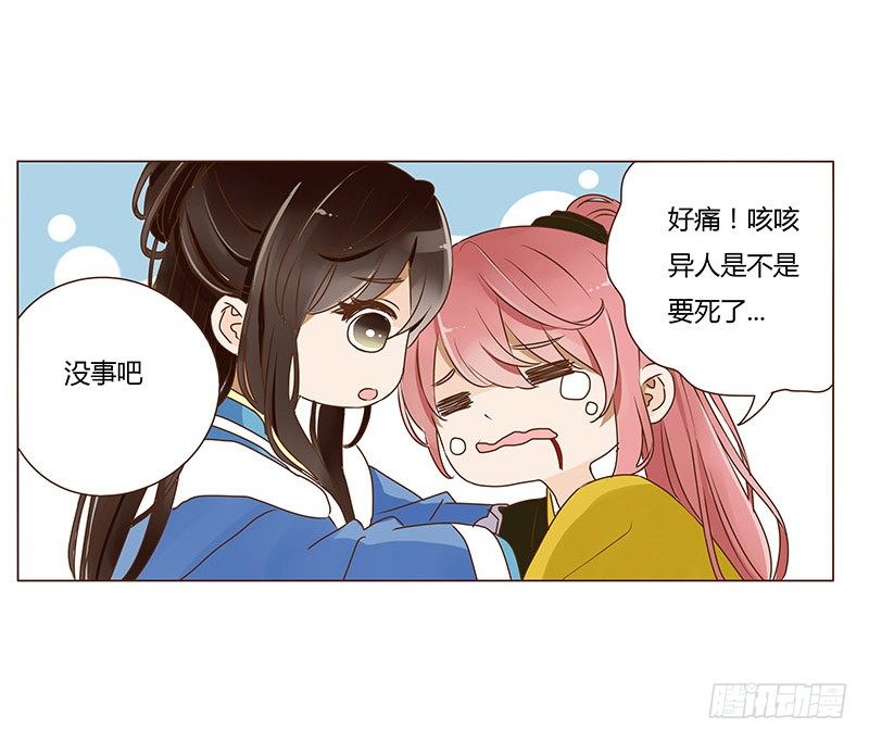 三十五章 较量55