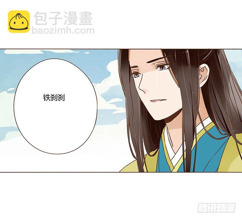 三十五章 较量59