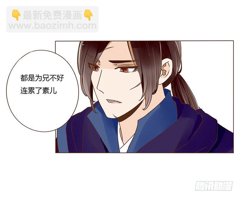 三十五章 较量6