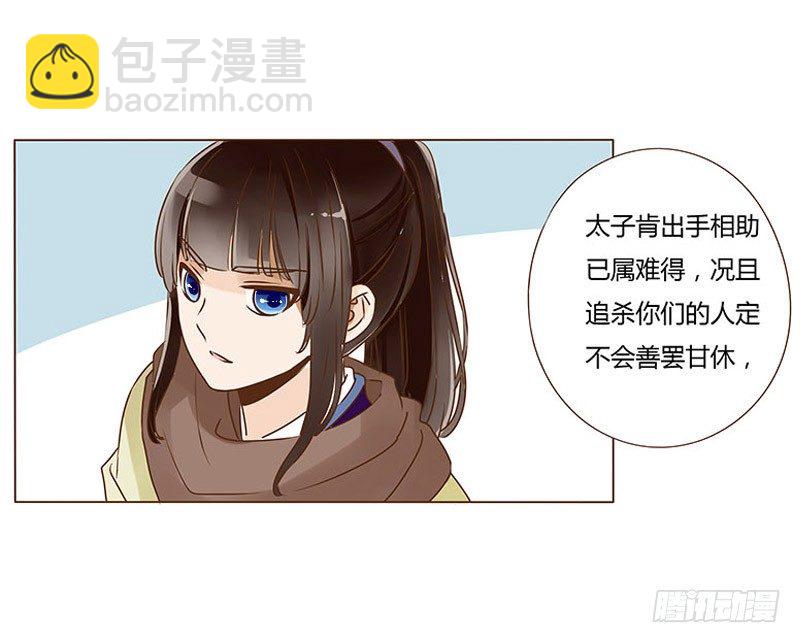 三十五章 较量7
